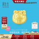 周生生新年禮物黃金轉運珠Hello Kitty三麗鷗達摩福貓串珠92833C定價(jià)