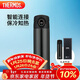 膳魔師（THERMOS）智能保溫杯470ml男女士高檔水杯子生日年會(huì )新年禮物TEEA暗影黑