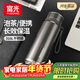 富光大容量保溫杯316L不銹鋼泡茶杯子 便攜辦公茶水分離戶(hù)外水杯男士