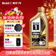 美孚（Mobil）美孚1號先進(jìn)全合成汽機油小金美0W-40經(jīng)典表現SP 1L 汽車(chē)保養
