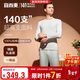 宜而爽【140支長(cháng)絨棉】100%純棉男士保暖內衣套裝秋衣秋褲