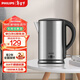 飛利浦（PHILIPS）電熱水壺304不銹鋼燒水壺家用 1.7升大容量恒定保溫技術(shù)小家電實(shí)用禮品  HD9316 1.7L