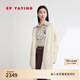 EP雅瑩女裝 牦牛絨羊毛長(cháng)款軟糯針織開(kāi)衫外套 商場(chǎng)同款9168A 白色 M