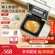 柏翠（petrus）雙管面包機家用全自動(dòng)多功能和面 PE8855pro 2025新款 Pro米白色