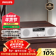 飛利浦（PHILIPS）CD機桌面音響CD播放機迷你音響CD播放器家庭臺式音響音箱收音機木質(zhì)藍牙TAM5008