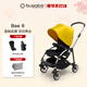 博格步（BUGABOO）荷蘭Bugaboo Bee6博格步多功能輕便城市型雙向可折疊嬰兒推車(chē) 銀架檸檬黃 黑座
