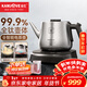 金灶（KAMJOVE）純鈦燒水壺 全自動(dòng)底部上水電熱水壺 新款電水壺恒溫一體全自動(dòng)電水壺煮水泡茶專(zhuān)用AI-95