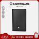 萬(wàn)寶龍MONTBLANC 大班系列黑色名片夾14108/30304新年情人節禮物