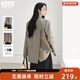 對白（DUIBAI）極簡(jiǎn)寬松H型西裝外套女2026春季新款時(shí)髦開(kāi)叉通勤休閑小西服 卡其色 S