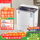 小鴨洗衣機半自動(dòng)雙桶雙缸家用大容量小型租房宿舍波輪脫水甩干兩用雙杠省電老式強動(dòng)力易操作以舊換新 8.5公斤 雙缸 洗5.5+脫3.0 強勁電機全國聯(lián)保