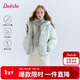 笛莎（DEESHA）童裝女童羽絨服2025冬季款兒童保暖三防棉服外套中大童女孩寶寶