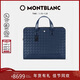 萬(wàn)寶龍MONTBLANC風(fēng)尚3.0系列超薄公文包墨水藍198043新年禮物