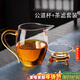 PAKCHOICE玻璃公道杯帶茶漏三件套過(guò)濾分茶器功夫茶具配件加厚耐熱泡茶工具
