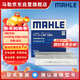 馬勒（MAHLE）帶炭PM2.5空調濾芯格LAK1584途達納瓦拉14代軒逸/天籟19年后/勁客