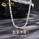 中國黃金（CHINA GOLD）竹節車(chē)花銀項鏈男士素鏈男輕奢款新年情人節禮物男友老公生日 車(chē)花八角竹節項鏈【今/次日達】