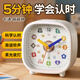 碼仕鬧鐘兒童學(xué)生創(chuàng  )意小時(shí)鐘簡(jiǎn)約方形指針夜光貪睡懶人夜燈桌面床頭鐘C301-6十二生肖開(kāi)學(xué)季