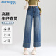 真維斯（Jeanswest）牛仔褲女春夏寬松高腰顯瘦休閑直筒九分翻邊闊腿褲女復(fù)古藍(lán)2XL