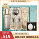 后whoo精華秘貼循環(huán)再生清顏自生天氣丹水妍拱辰享津率享精華套裝 秘貼自生精華限量款90ml 新款