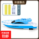 兒童電動(dòng)船玩具游艇模型快艇男孩寶寶洗澡輪船可下水非遙控 藍色游艇【配充電套裝】