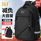 361°書(shū)包男女大容量初高中生雙肩包減負護脊休閑背包輕便大學(xué)生電腦包 黑色休閑款【單獨書(shū)包】