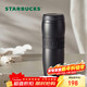 星巴克（Starbucks）保溫保冷杯384ml咖啡杯泡茶杯保冷水杯子黑暖暖經(jīng)典款圣誕禮物