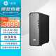 惠普（HP）星Desk 商用辦公臺式電腦主機 財務(wù)開(kāi)票 公司前臺 i3-14100 16G DDR5 1TB WiFi6 藍牙 注冊升級五年上門(mén)