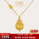 CRD克徠帝黃金項鏈人生四美葫蘆足金999鏈墜古法空心送節日禮物 葫蘆足金套鏈 HX00453 10.5g