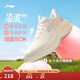 李寧凌波v2丨跑步鞋女鞋春夏季透氣低幫輕彈厚底增高跳繩運動(dòng)鞋 米白色/淡蕊橘-4 38