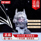 泡泡瑪特（POP MART）POPMARTXG x SKULLPANDA日本限定聯(lián)名SP毛絨吊卡潮玩禮物 SP XG聯(lián)名 日本限定 正版