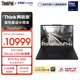 ThinkPad【國家補貼15%】P14s高性能AI PC商務(wù)筆記本Ultra5 32G 1T RTX Pro 500獨顯輕薄設計師工作站 02CD