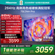 海信電視75E3NH Pro 75英寸 264Hz高刷 高色域 2.2重低音 智能Wi-Fi6 大內存 國家補貼20%平板電視 75英寸 咨詢(xún)享大額優(yōu)惠