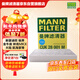 曼牌濾清器（MANNFILTER）空調濾清器空調濾芯格CUK28001M蒙迪歐銳界金牛座MKX飛行家航海家