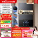 萬(wàn)和（Vanward）即熱式電熱水器7000W速熱恒溫小廚寶熱水器省電家用集成淋浴洗澡免儲水 7000W 【銀河灰】變頻恒溫+水電分離+送空開(kāi)
