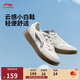 李寧元寶V3丨板鞋休閑鞋男鞋學(xué)院風(fēng)小白鞋透氣運動(dòng)鞋AGCV107