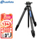 徠圖（Leofoto）LY-265CF便攜輕便三腳架氫氣ONE幻彩單反微單相機佳能尼康攝影攝像碳纖維三腳架云臺套裝 LY-265CF球臺攝影套裝原碳灰