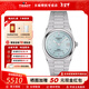 天梭（TISSOT）【情人節禮物】PRX超級玩家80機械機芯潮流女表瑞士手表 送女友 霽風(fēng)藍機械款【李棟旭同款】