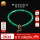 若華（RUOHUA）明月 贊比亞祖母綠手鏈手串女18K金寶石手飾送女友禮物 3-3.5mm【16-19cm】