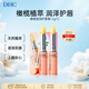 蝶翠詩(shī)（DHC）橄欖護唇膏1.5gx2 保濕滋潤防干裂潤唇膏淡化唇紋男女禮物去死皮