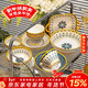 佩爾森釉下彩碗盤(pán)家用日式陶瓷碗盤(pán)筷餐具整套喬遷之喜16頭北歐