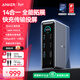 ANKER Prime14合一安克桌面充擴展塢160W智控屏顯Type-C充電站10Gbps雙4K三屏異顯 適配windows/macOS