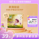名人寶寶童玩系列超薄透氣尿不濕柔軟親膚紙尿褲嬰兒尿褲新生兒干爽親膚 紙尿褲XL碼32片（12kg-17kg）