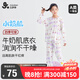 久歲伴小奶肌兒童睡衣女童含氨基酸潤膚薄款家居服中大童秋冬A類(lèi)睡衣褲
