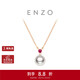 周大福ENZO 18K金海水珍珠紅寶石項鏈女 45cm EZT511生日禮物
