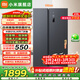 小米（MI）米家冰箱610升對開(kāi)雙門(mén) 雙變頻一級能效風(fēng)冷無(wú)霜銀離子抗菌凈味 大容量家用兩門(mén)電冰箱BCD-610WMSA 小米冰箱對開(kāi)門(mén)610L 凈味抗菌