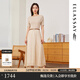 歌力思（ELLASSAY）2025早春新款法式優(yōu)雅一字領(lǐng)中長(cháng)款針織拼接連衣裙女EWU361Y01400 奶茶咖 S