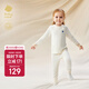 babycare兒童山茶花保暖內衣秋冬家居服秋衣秋褲套裝 貝殼白 90