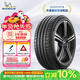 米其林（MICHELIN）汽車(chē)輪胎 275/35ZR19 (100Y) 競馳 PILOT SPORT 5
