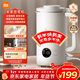 米家小米豆漿機1L 輕音家用全自動(dòng)多功能2-3人免煮免泡免過(guò)濾無(wú)渣破壁機12小時(shí)預約/保溫