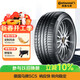 德國馬牌（Continental）汽車(chē)輪胎 275/50R20 113W XL FR SC5 SUV 適配奔馳 GLE級 GLS級