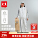 安德瑪（Under Armour）兒童套裝秋季中性大童針織立領(lǐng)舒適簡(jiǎn)約休閑運動(dòng)套裝253313802 奶白 160
